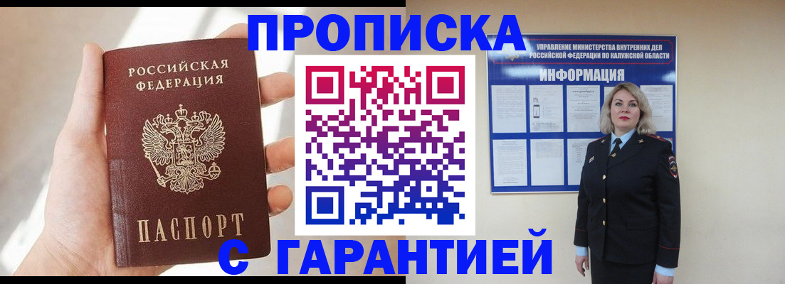 временная регистрация госуслуги в Богдановиче